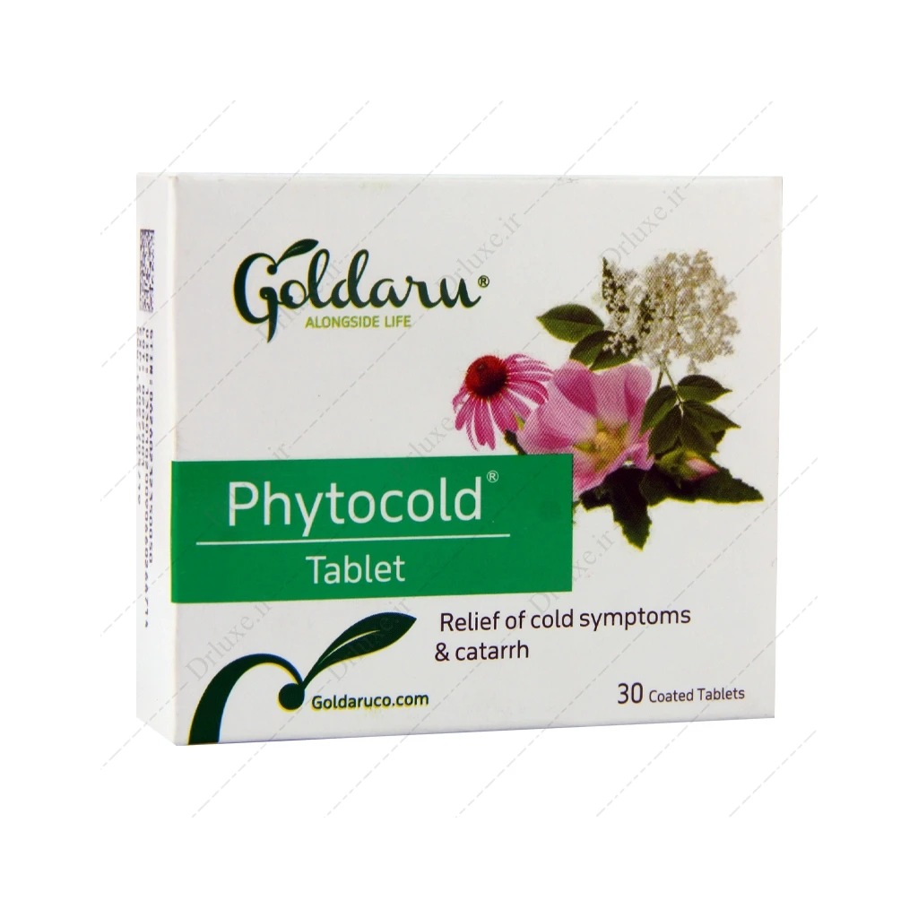 قرص فیتوکلد گل دارو، فيتوكلد قرص